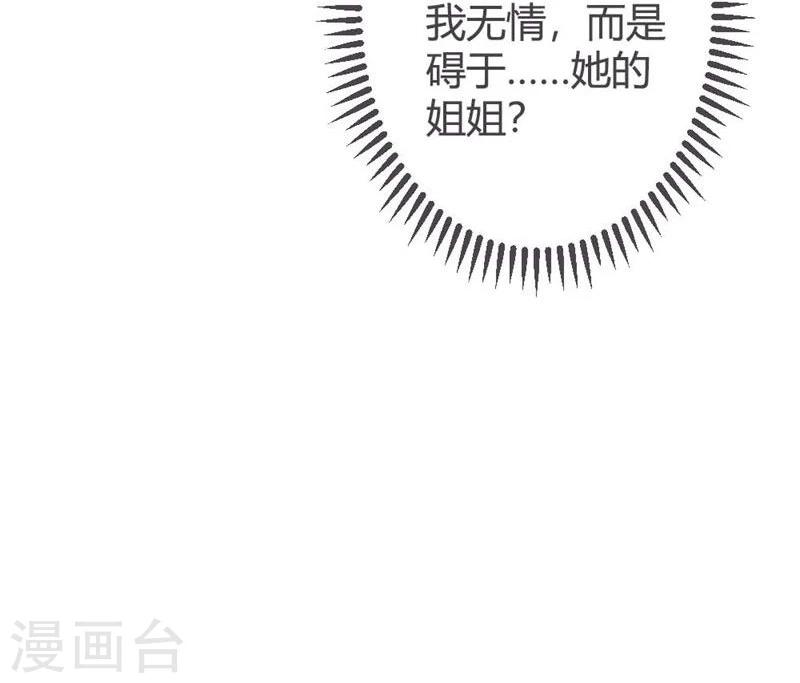 第26话-第28话