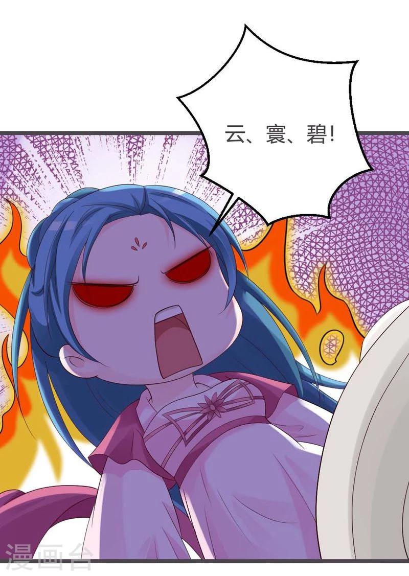 第26话-第28话