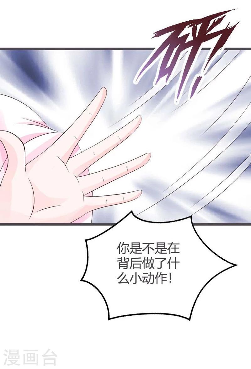 第26话-第28话