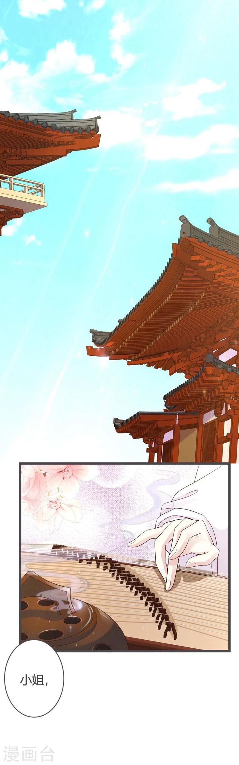 第26话-第28话