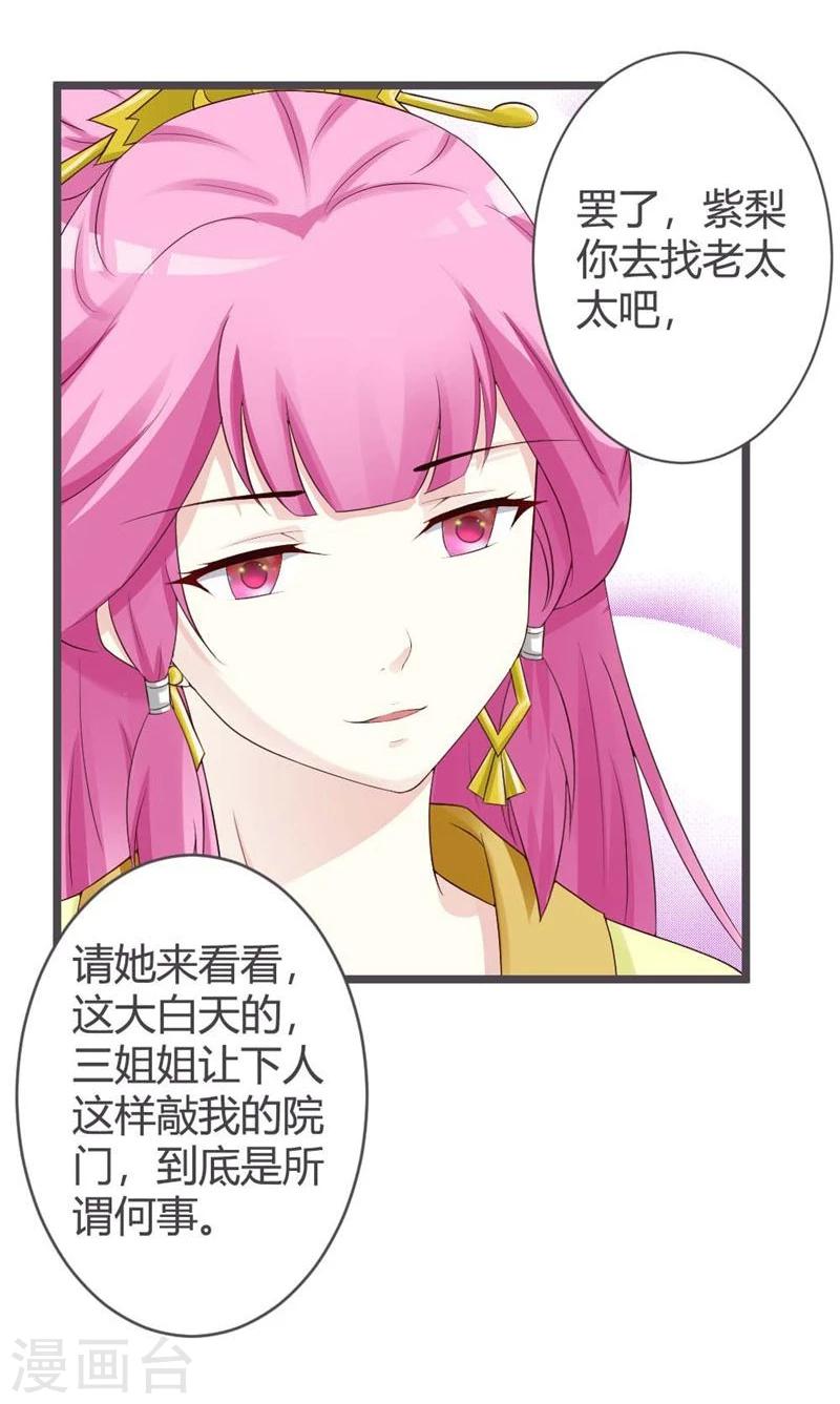 第26话-第28话