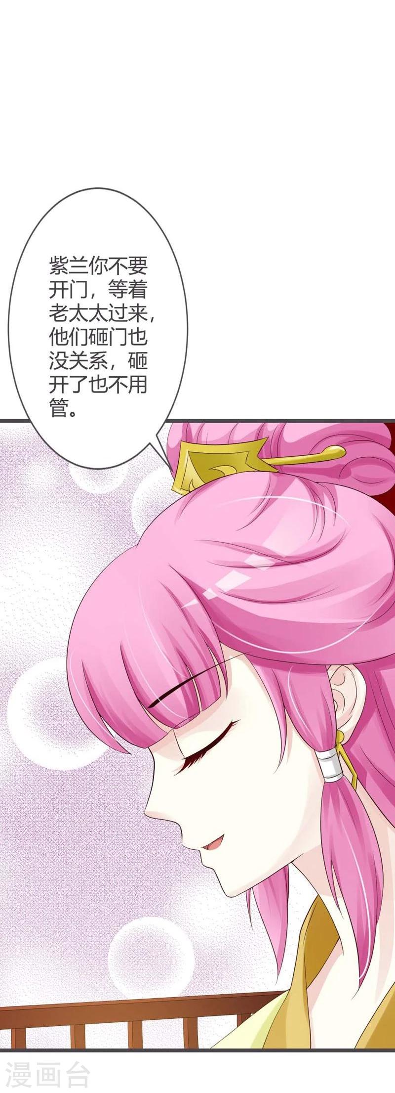 第26话-第28话
