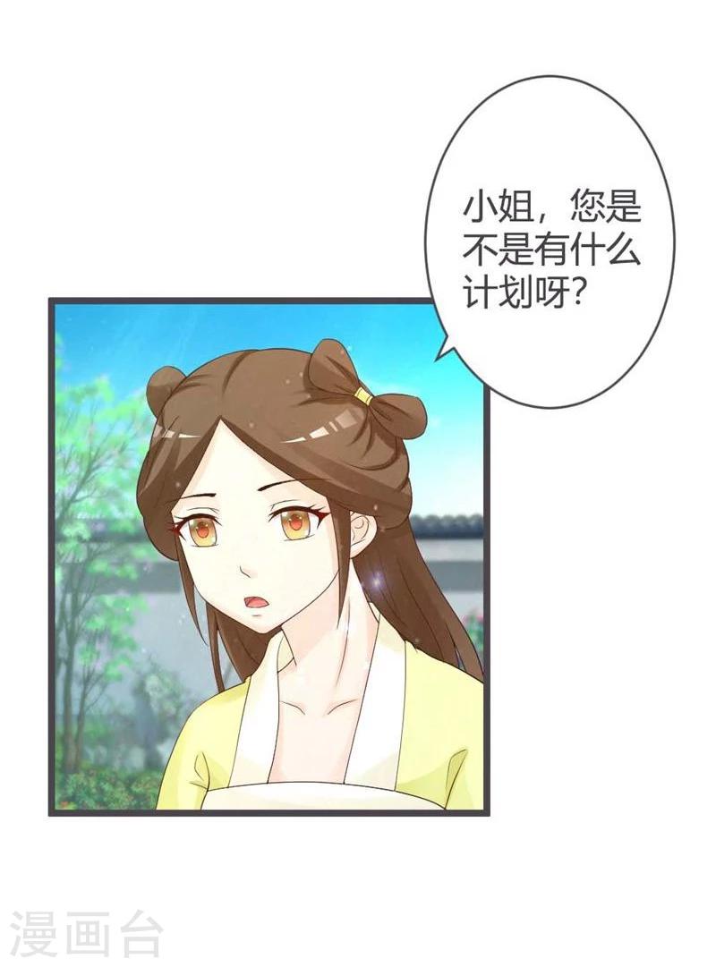 第26话-第28话