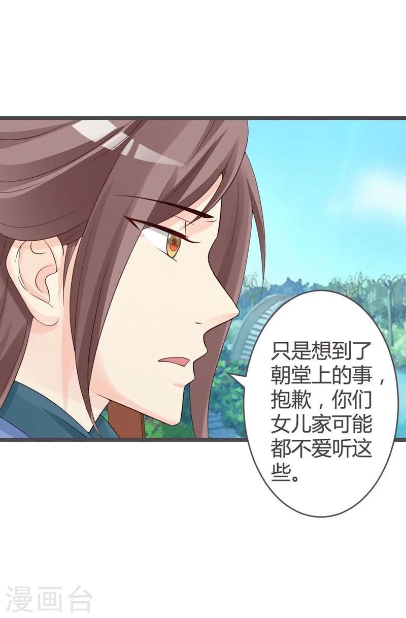 第26话-第28话