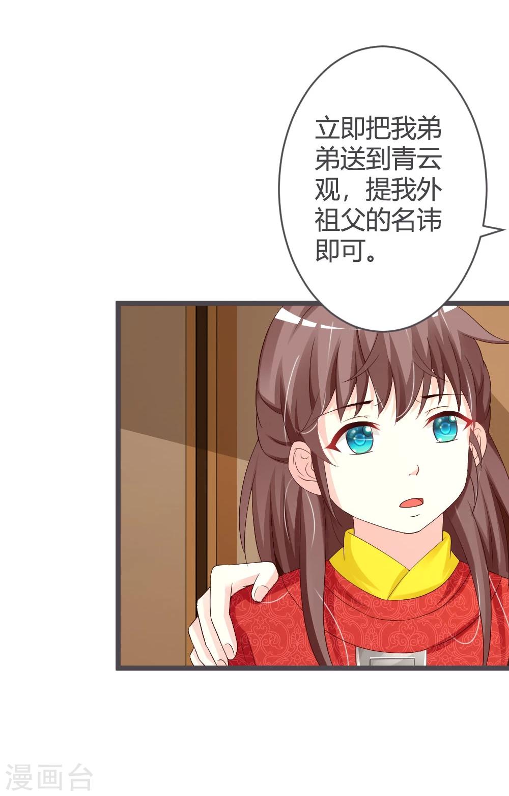 第28话-第30话