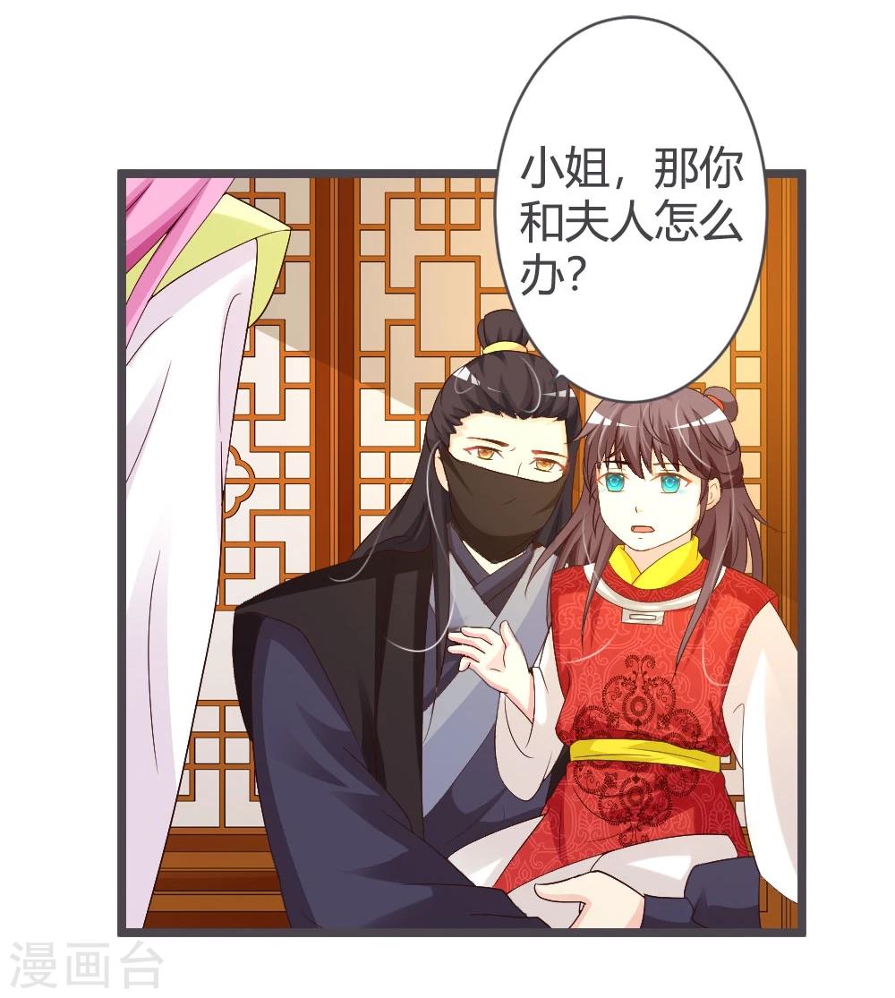 第28话-第30话