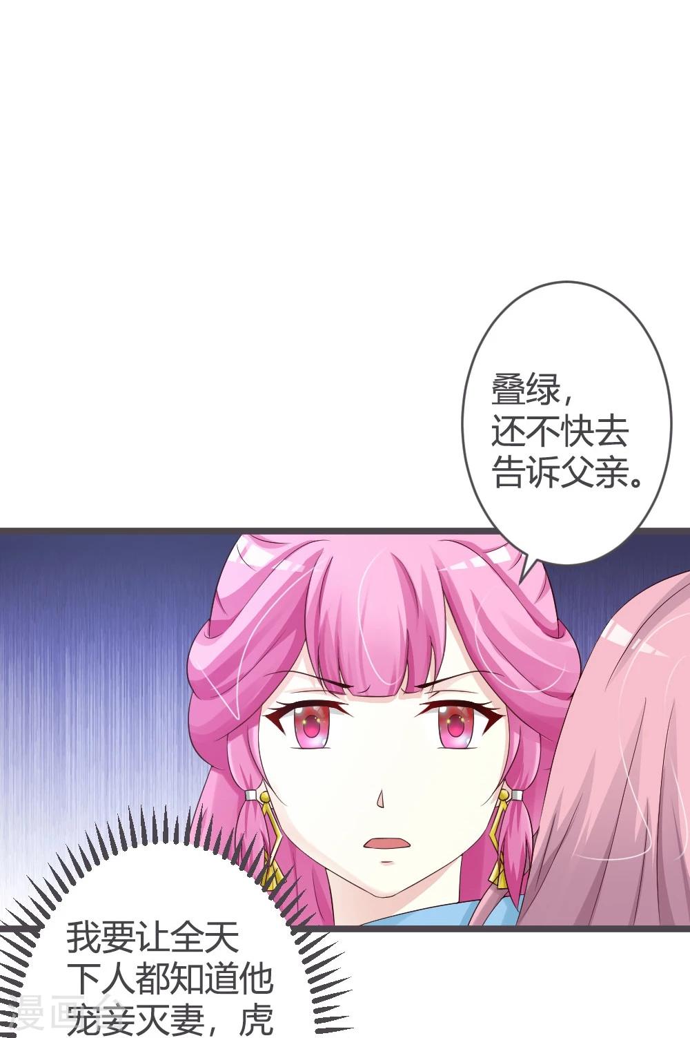 第28话-第30话