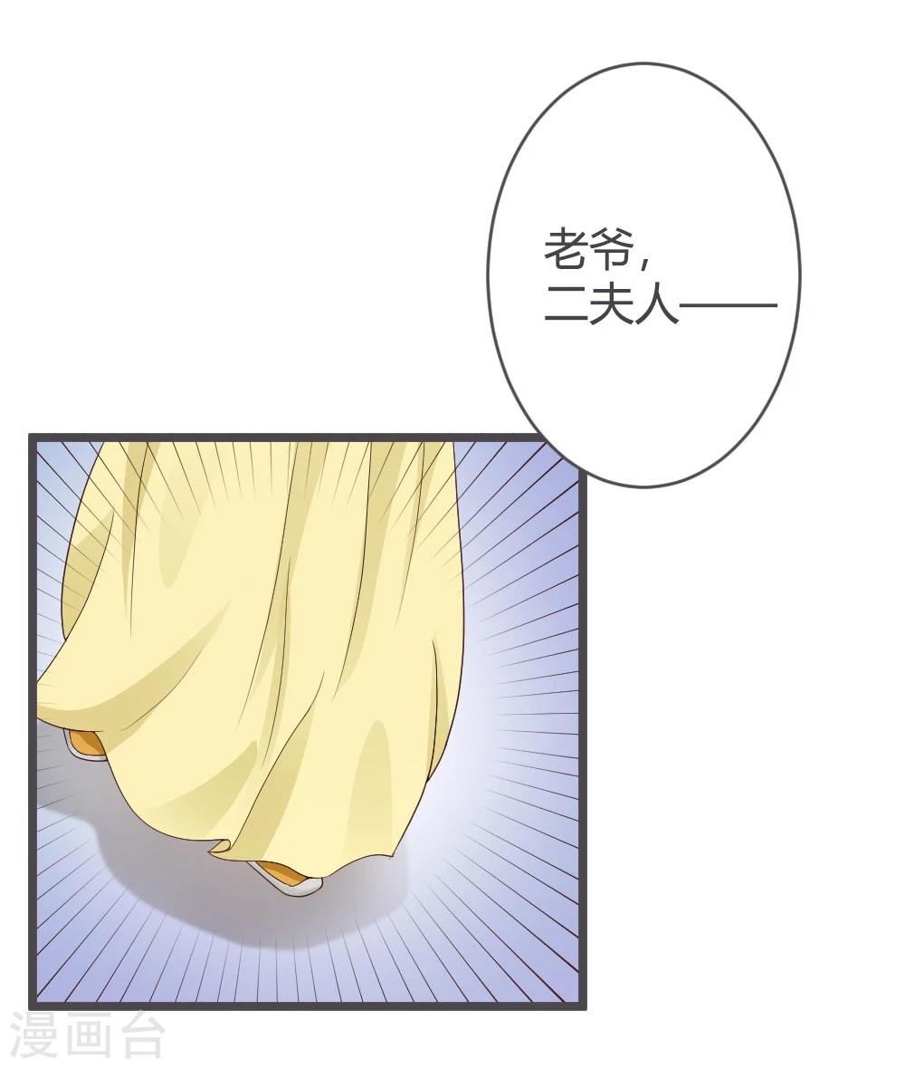 第28话-第30话