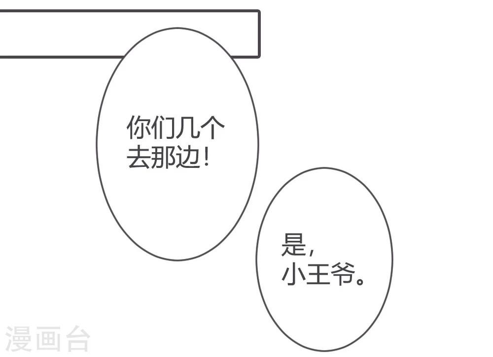 第28话-第30话