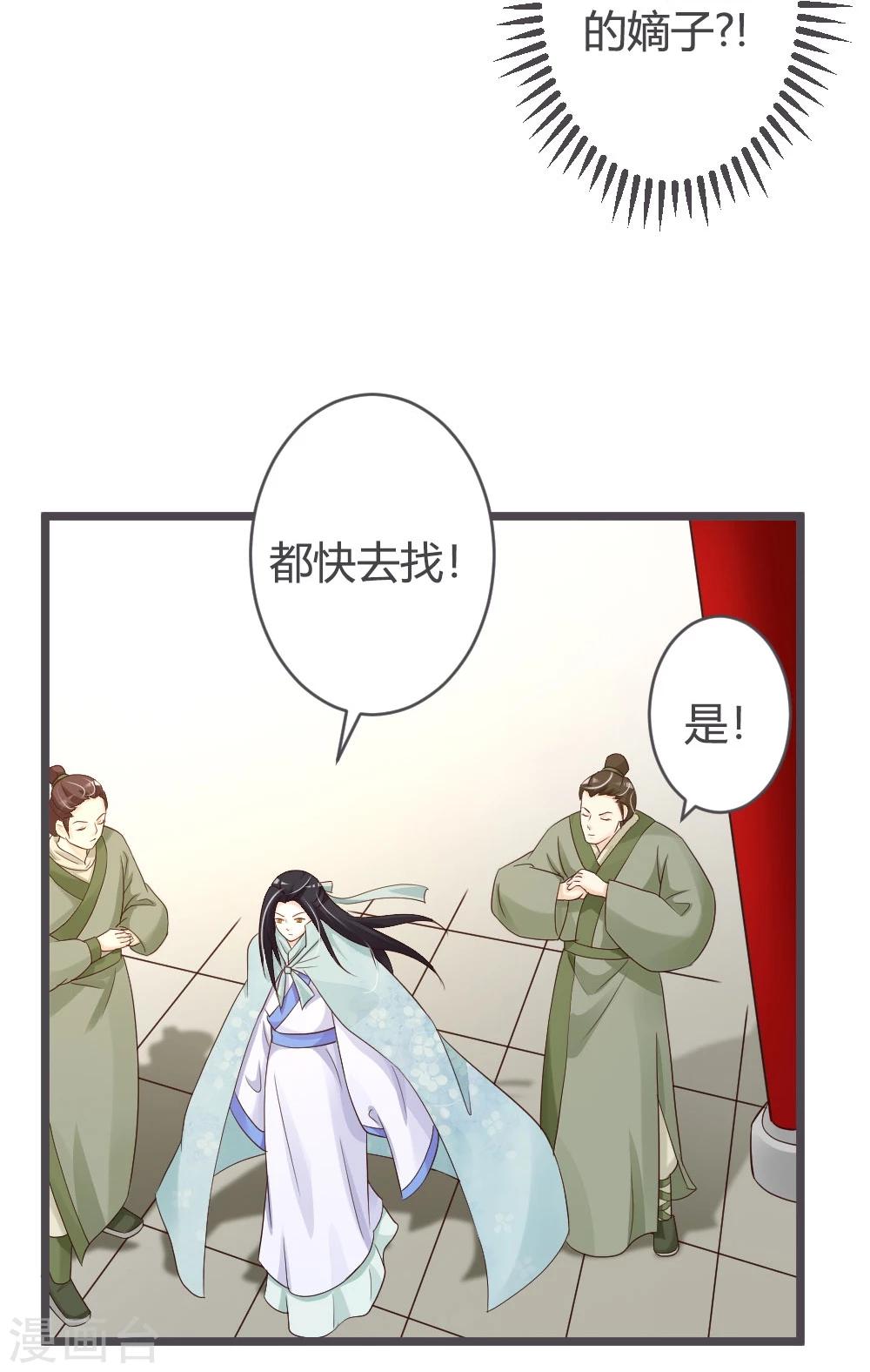 第28话-第30话