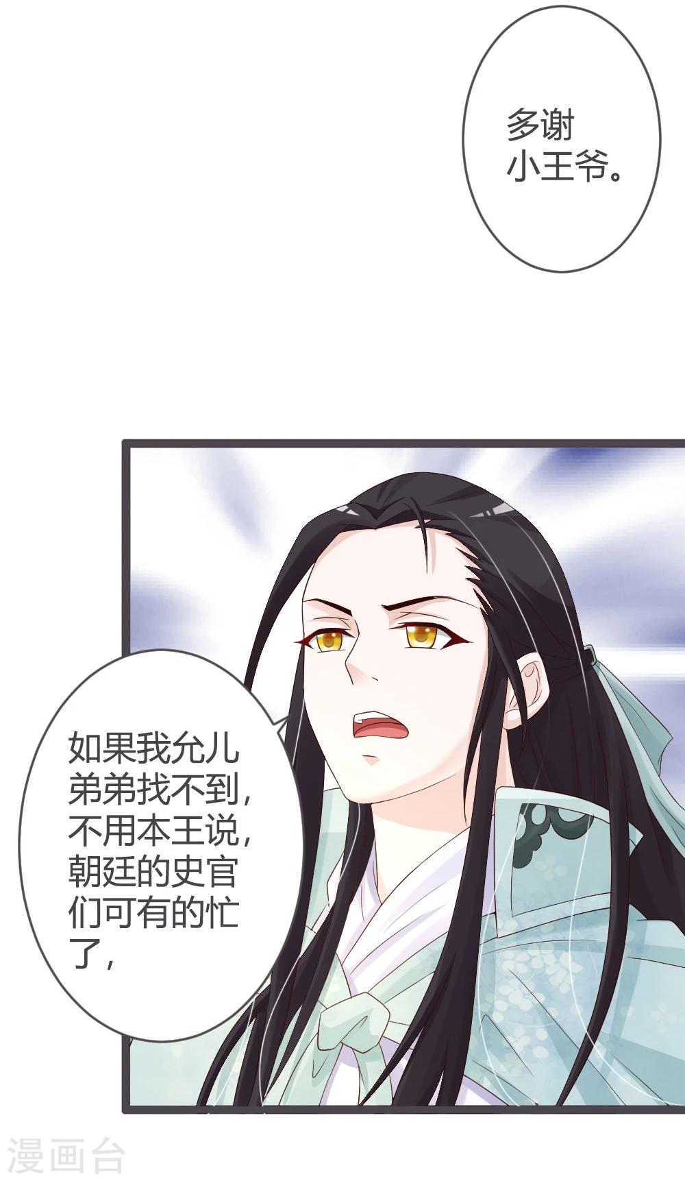 第28话-第30话