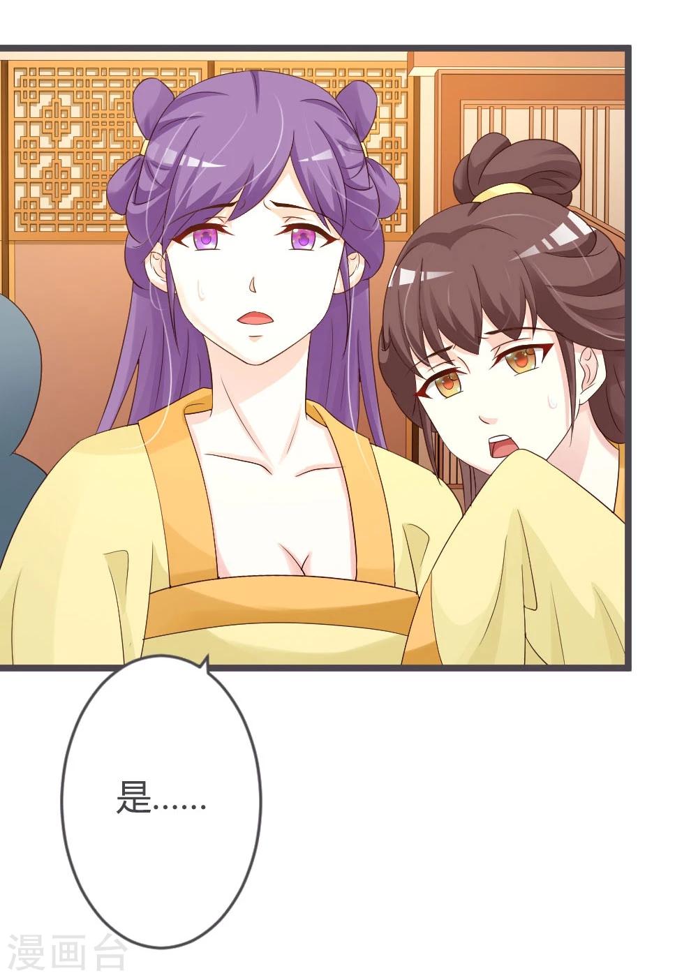 第28话-第30话