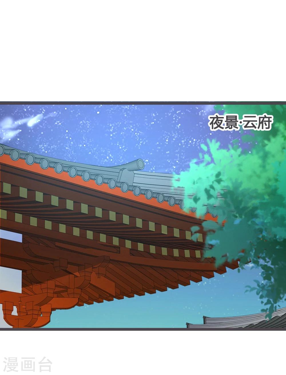 第28话-第30话
