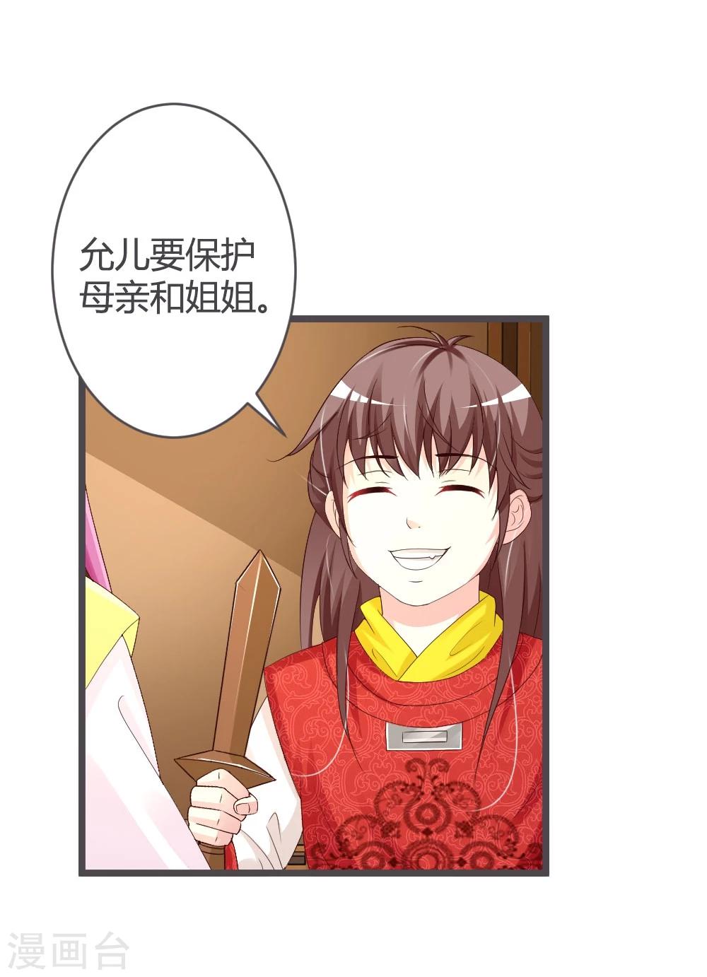 第28话-第30话