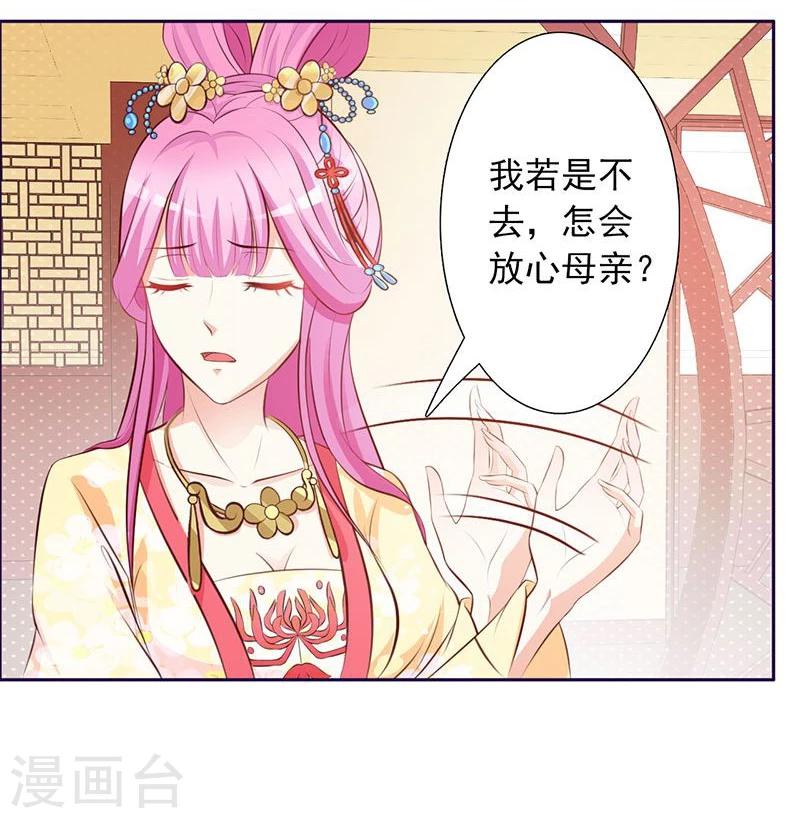 第3话 容身之地-第4话