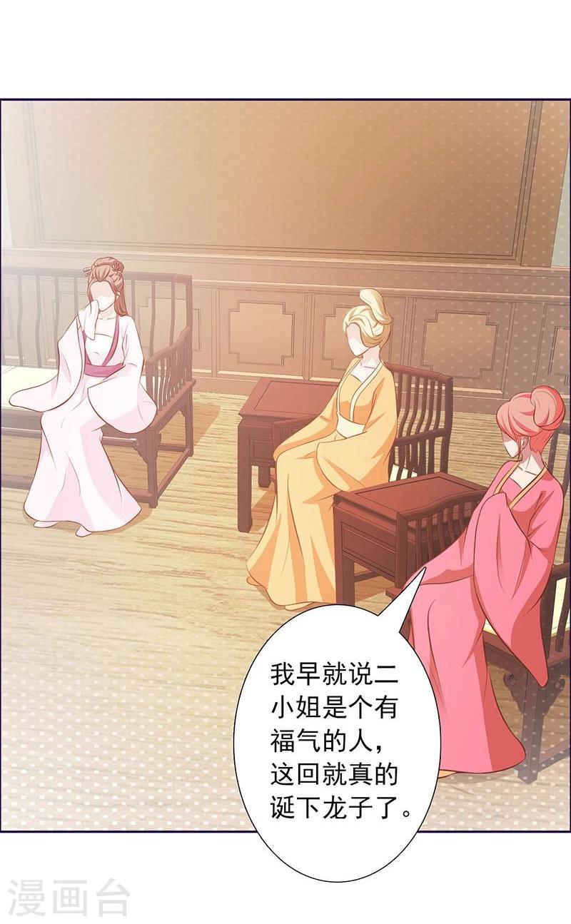 第3话 容身之地-第4话