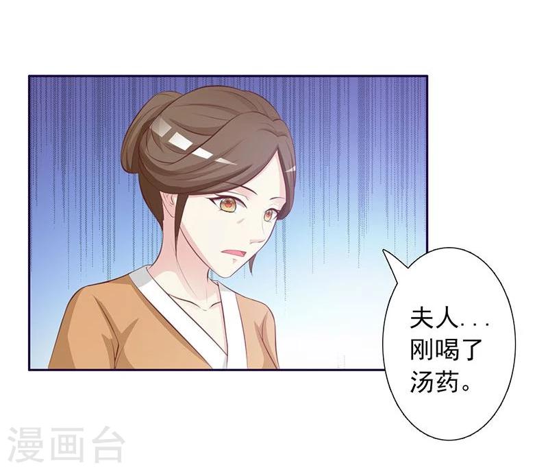 第3话 容身之地-第4话