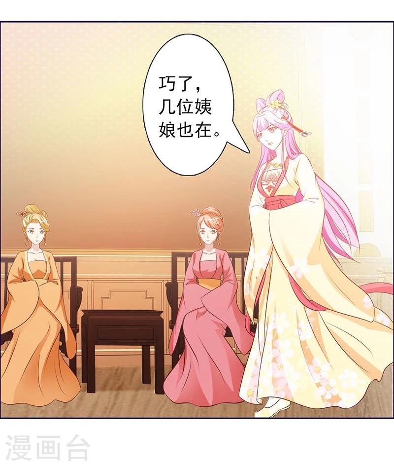 第3话 容身之地-第4话
