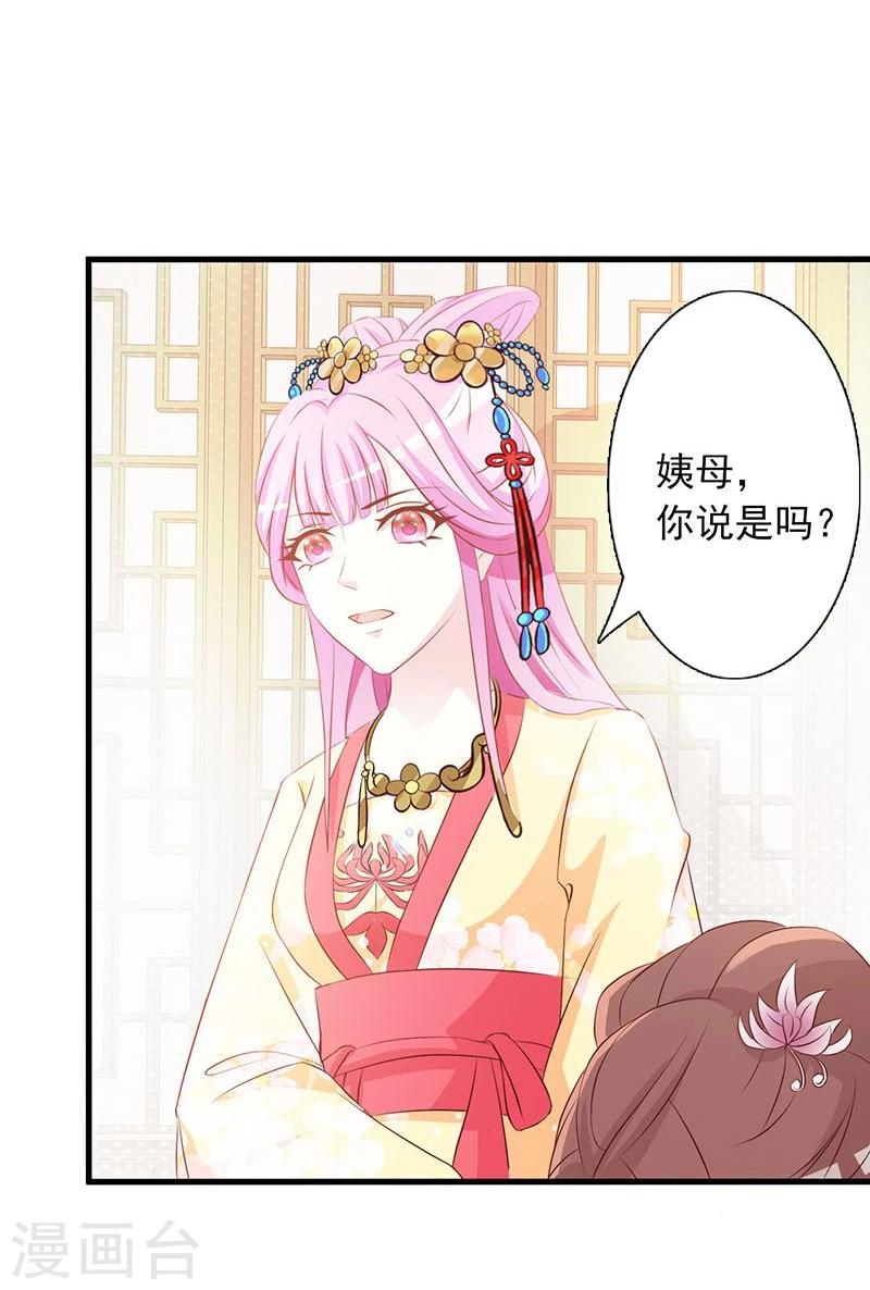 第3话 容身之地-第4话