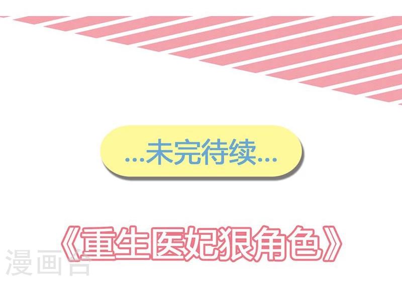 第3话 容身之地-第4话