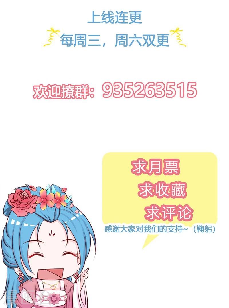 第3话 容身之地-第4话