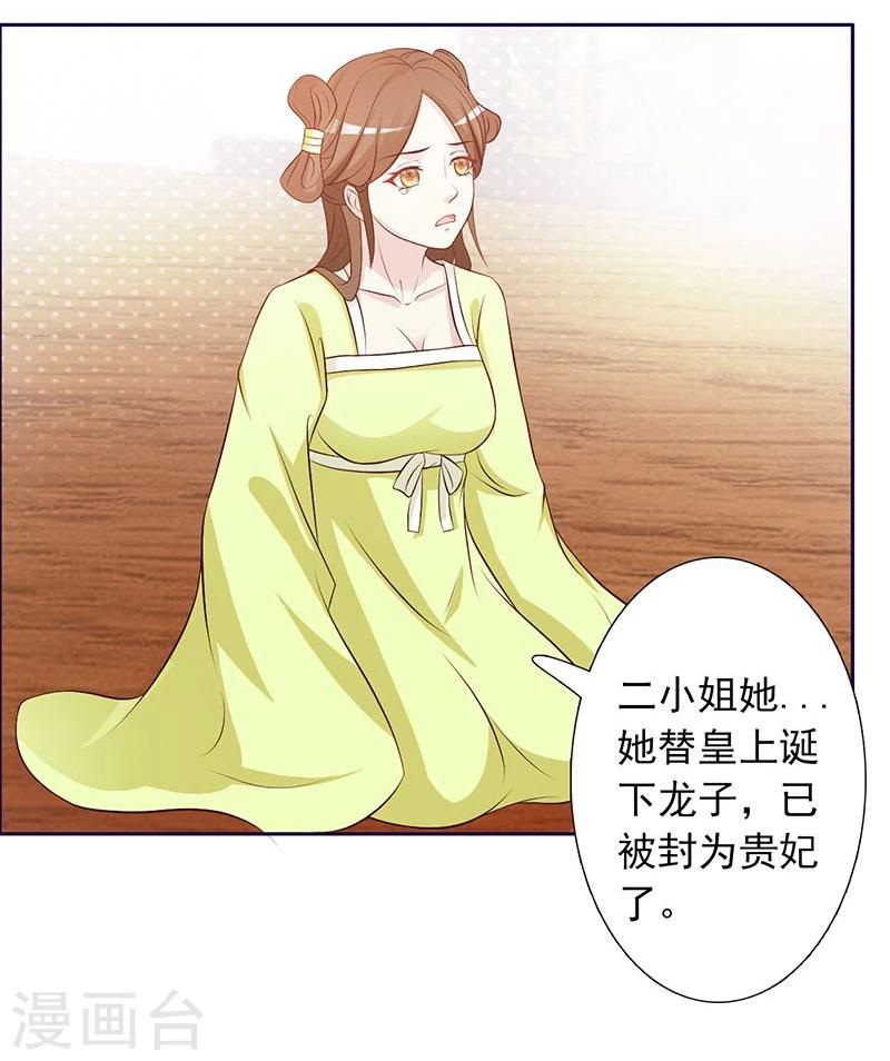 第3话 容身之地-第4话