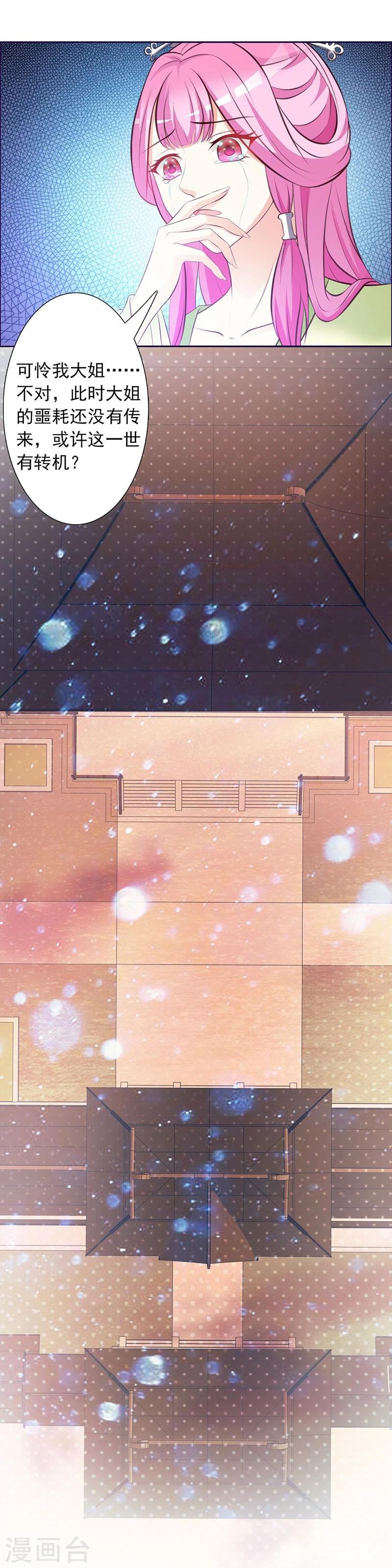 第3话 容身之地-第4话