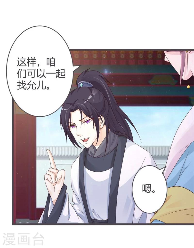 第30话-第32话