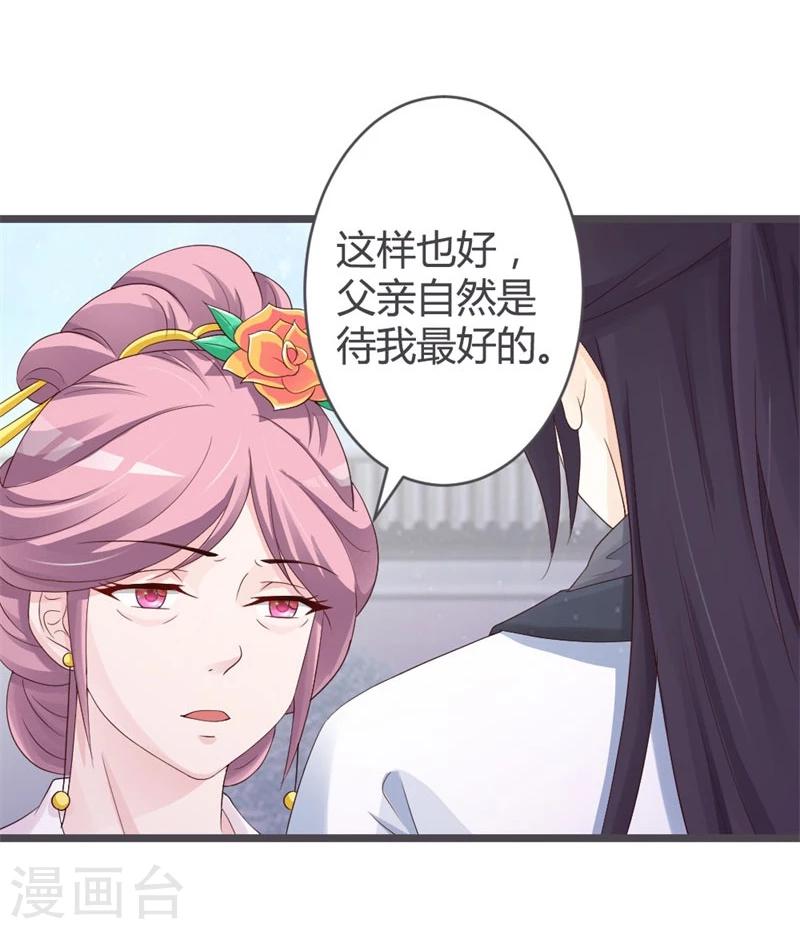 第30话-第32话