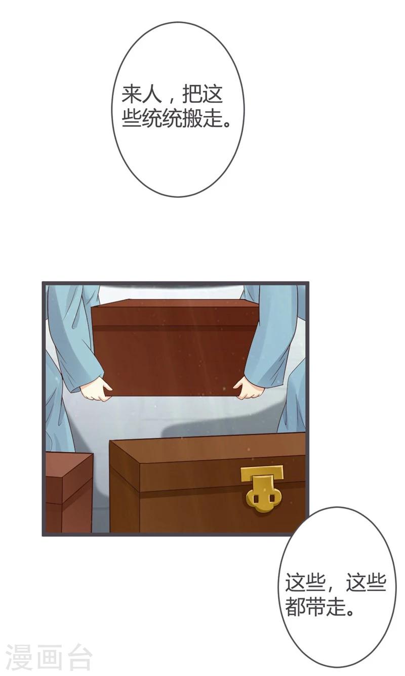 第30话-第32话