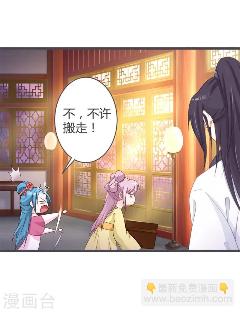 第30话-第32话