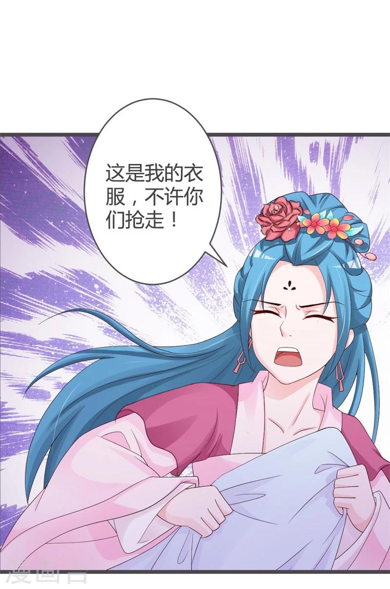 第30话-第32话