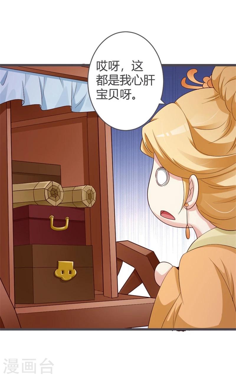 第30话-第32话