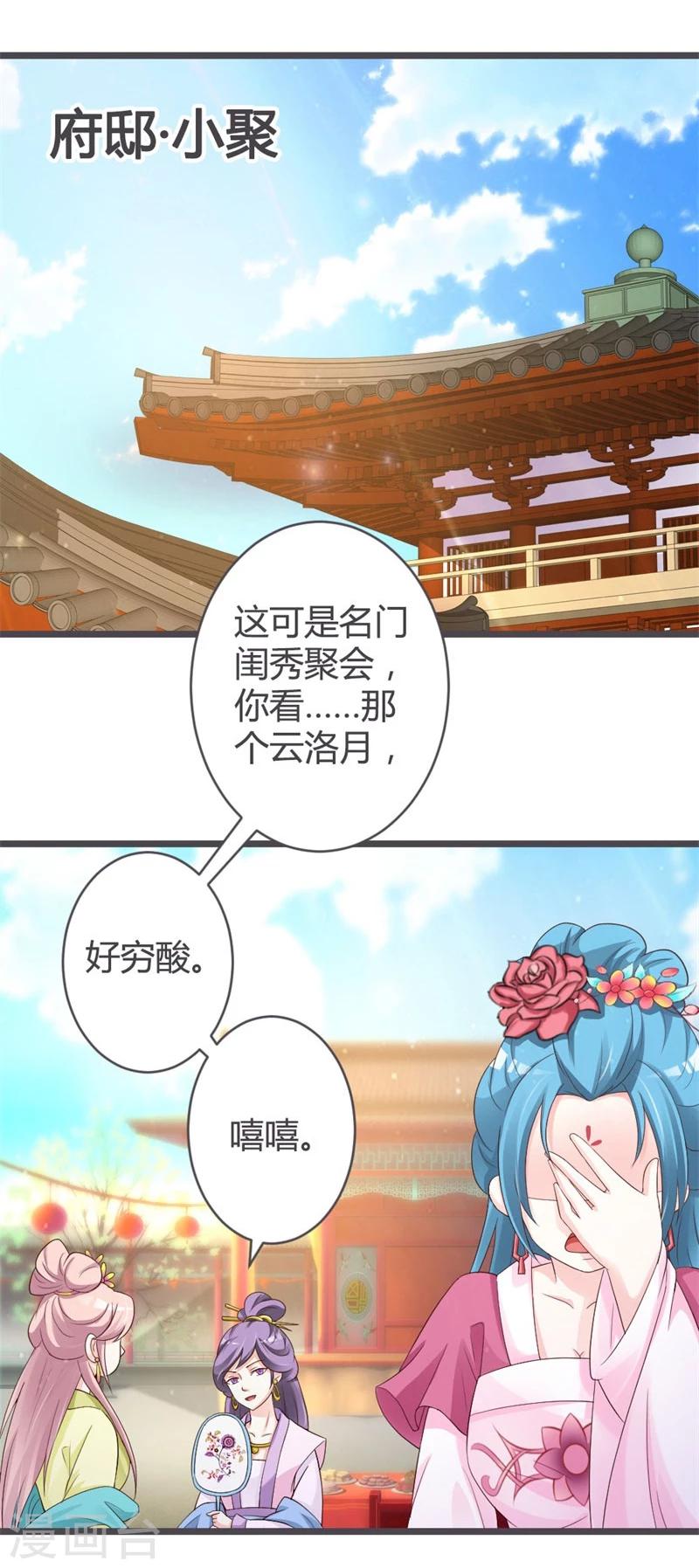 第30话-第32话