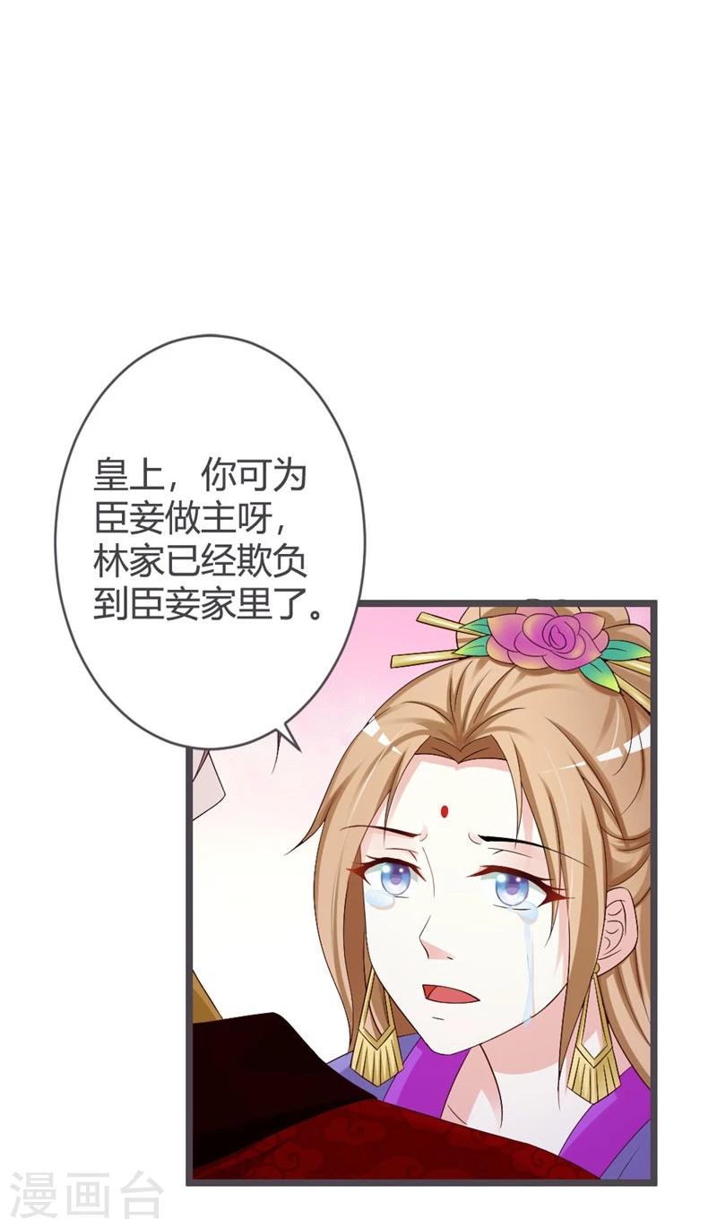 第30话-第32话