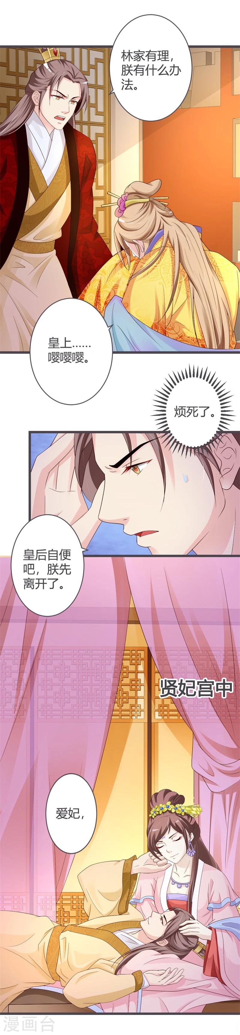 第30话-第32话