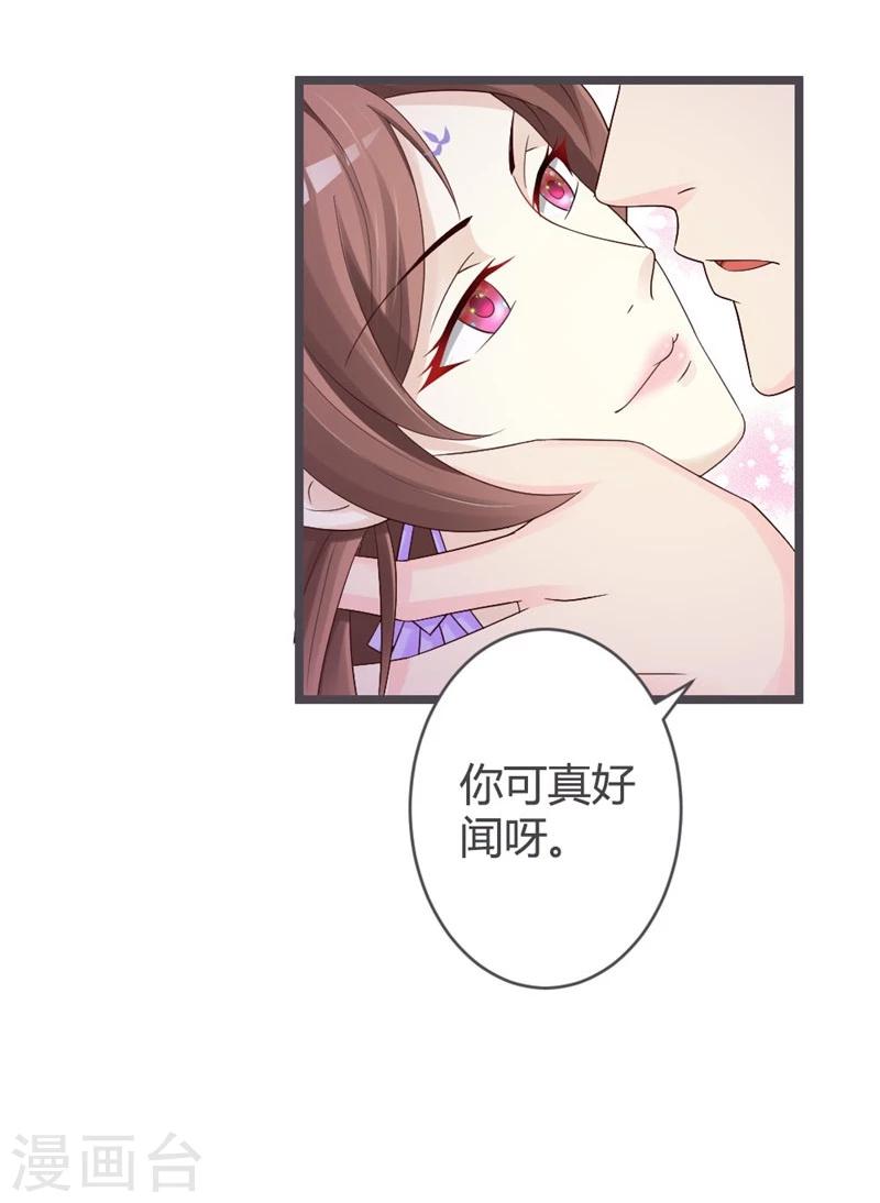 第30话-第32话