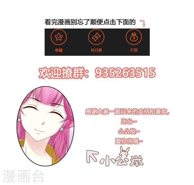 第30话-第32话