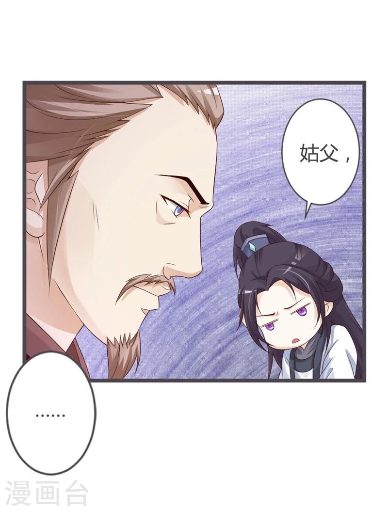 第30话-第32话