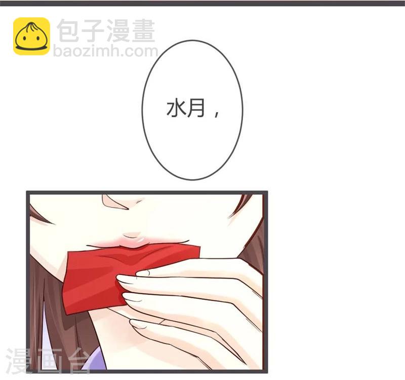 第32话-第34话