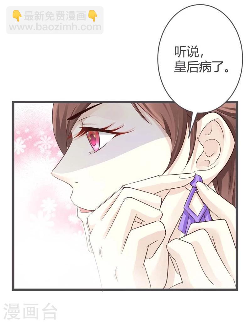 第32话-第34话