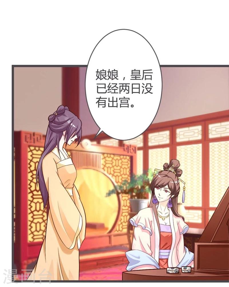 第32话-第34话