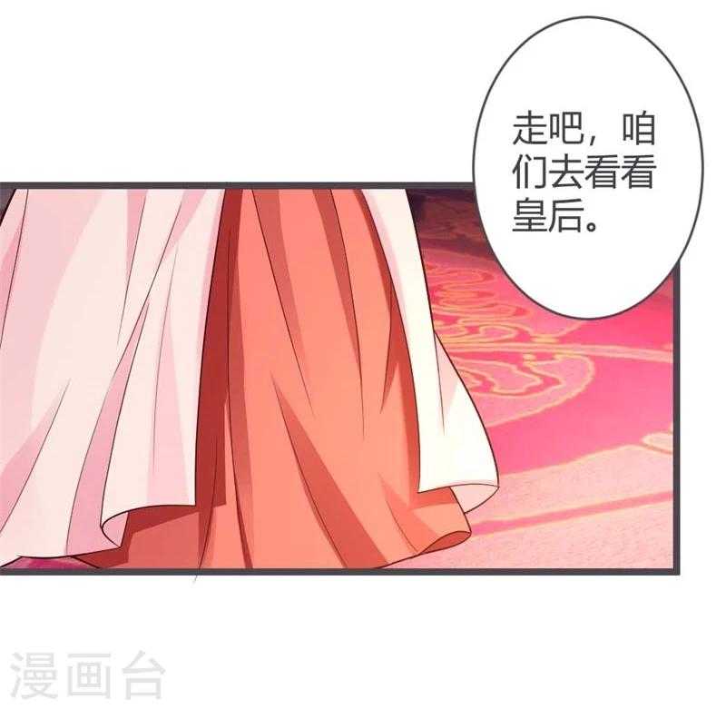 第32话-第34话