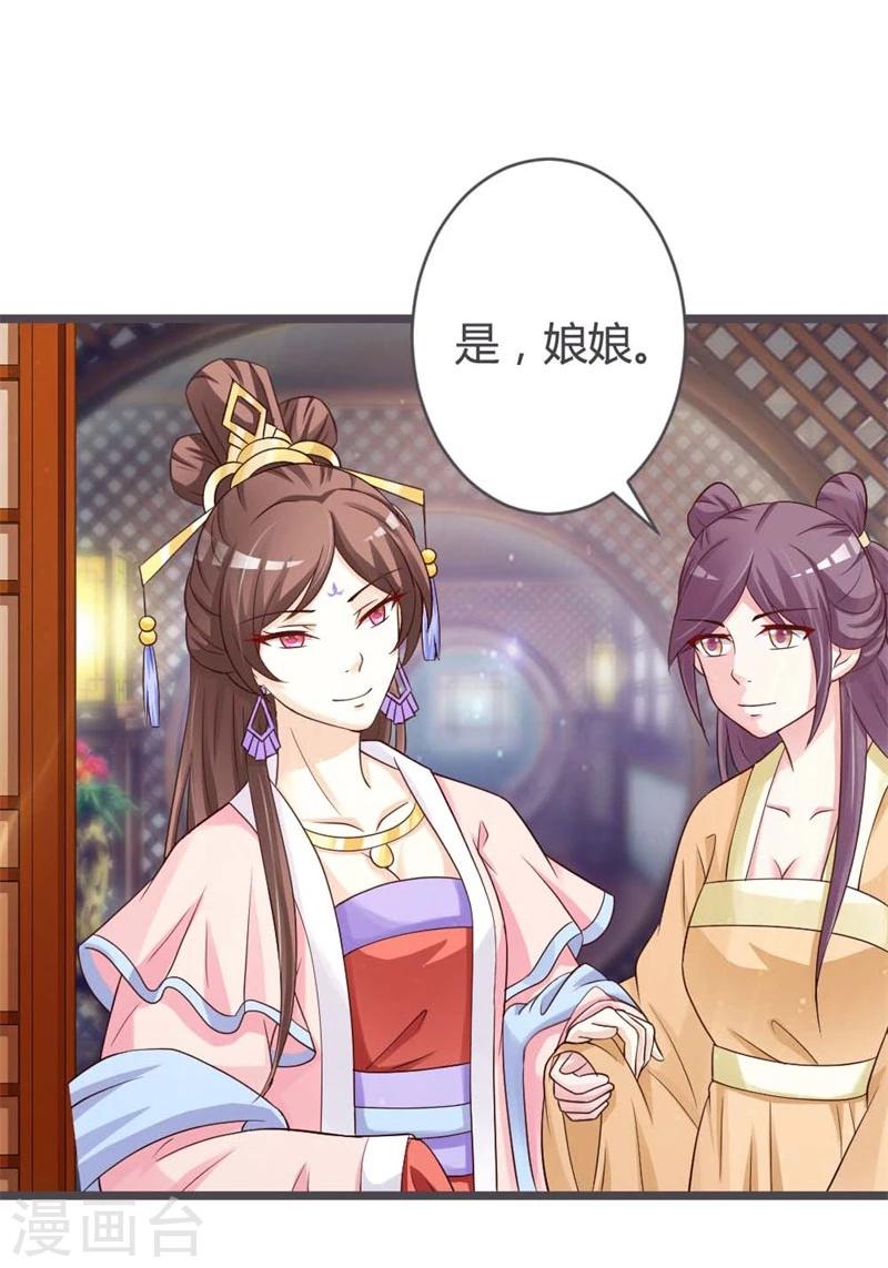 第32话-第34话