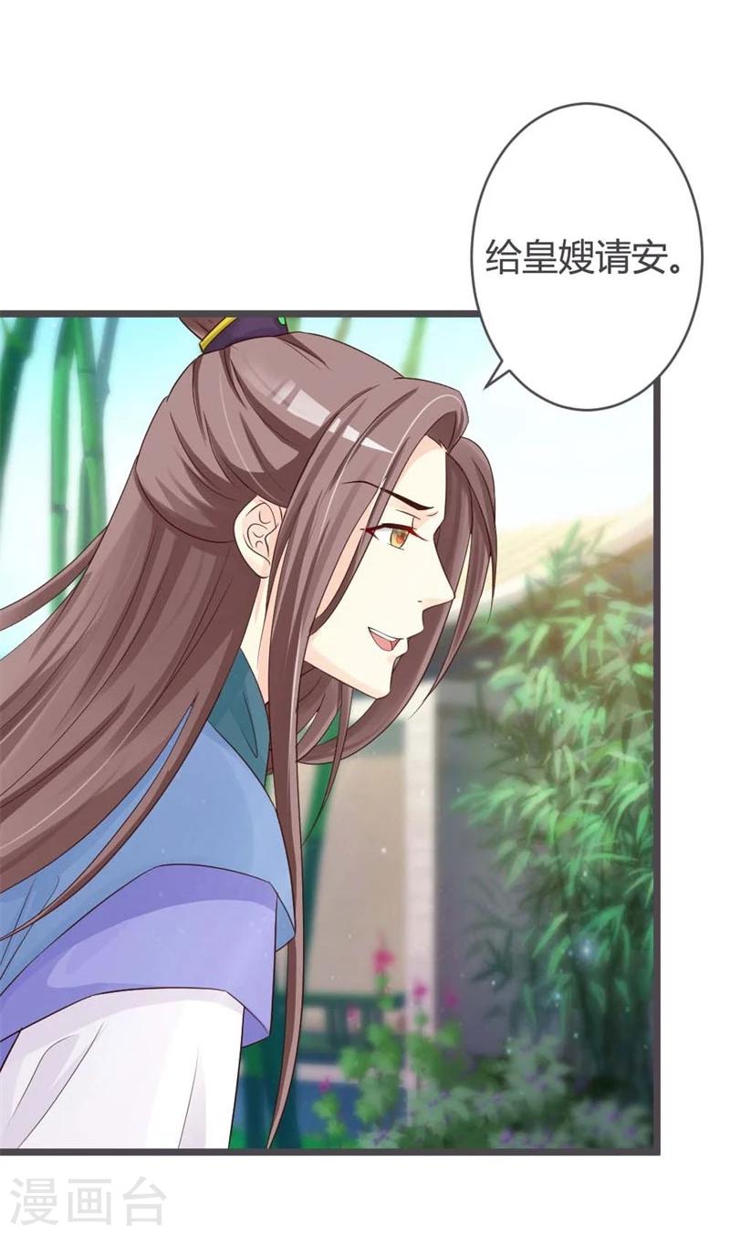 第32话-第34话