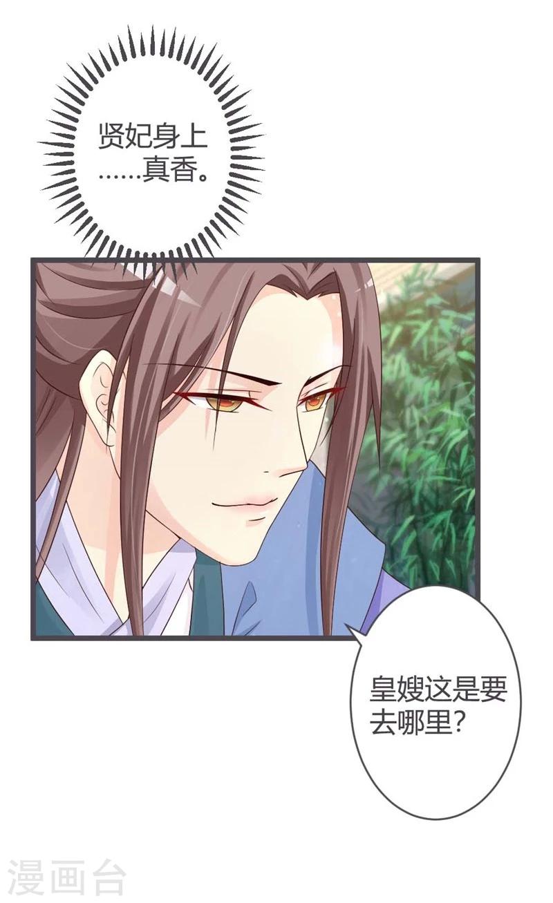 第32话-第34话