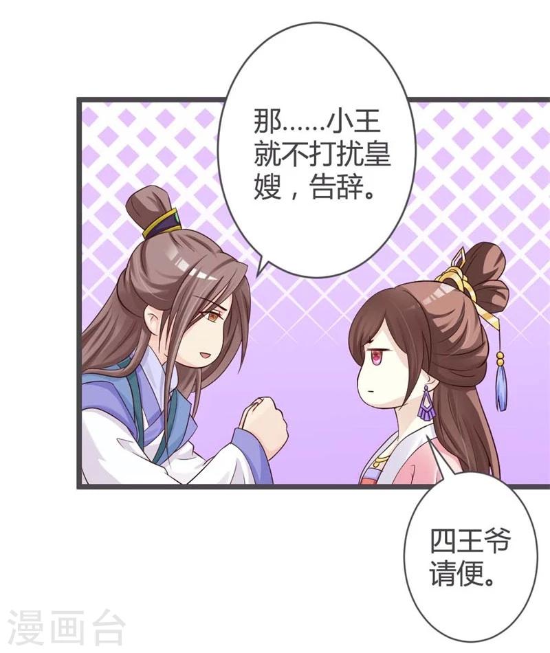 第32话-第34话