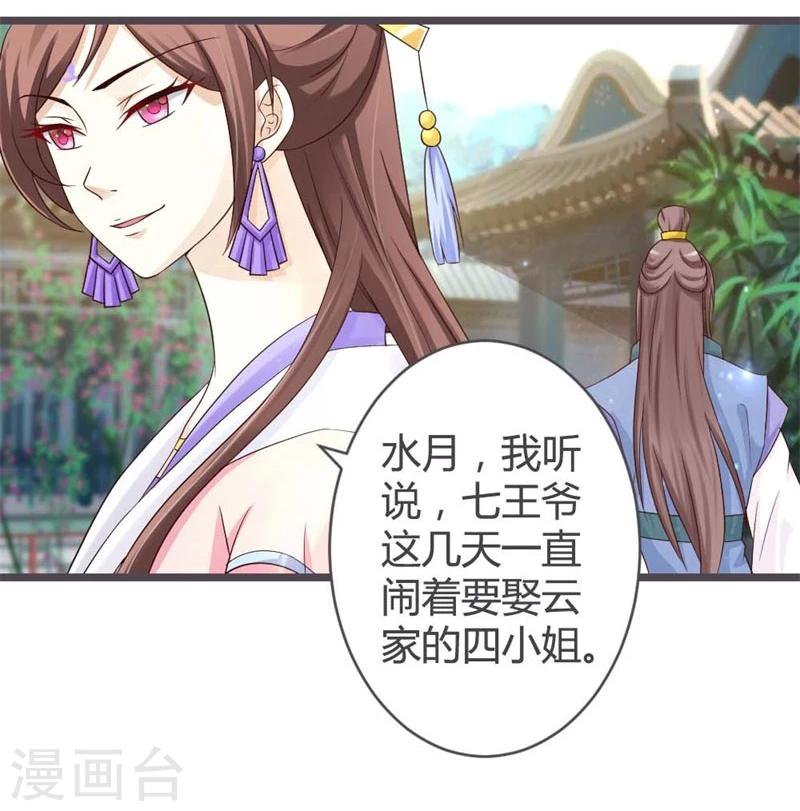 第32话-第34话