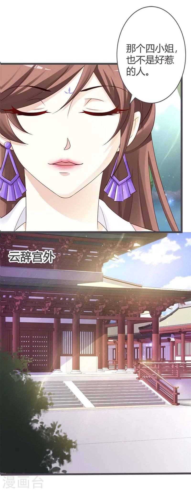 第32话-第34话