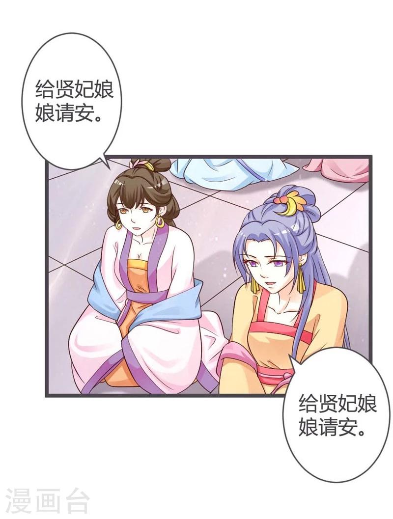 第32话-第34话